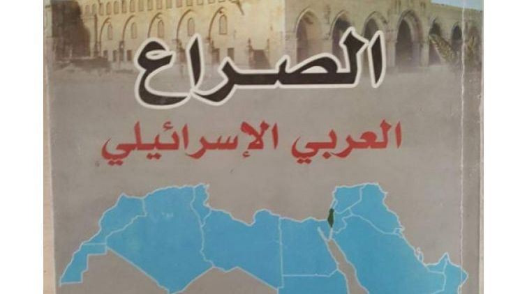 مناهج جديدة للحوثي تعرَّف أسماء الكتب الجديدة