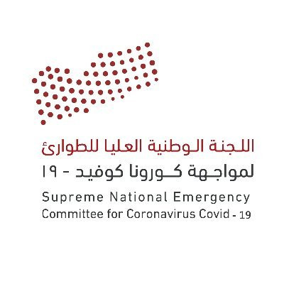 اللجنة الوطنية العليا لمكافحة وباء كورونا تعلن عن اصابات ايجابية جديدة في عدد من المحافظات