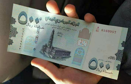 خطير جدا .. الحوثيون يستنفذون العملة المحلية المطبوعة من قِبل الحكومة الشرعية