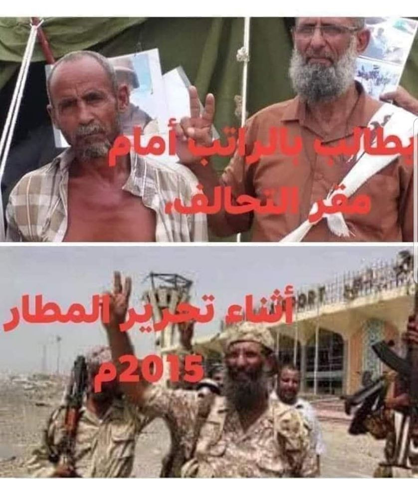 ظهور احد قادة تحرير #عدن ..استمرار اعتصام منتسبي الامن و الجيش امام بوابة التحالف