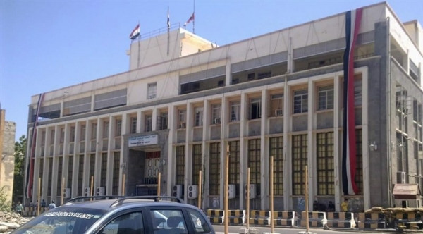 توجيه عاجل من البنك المركزي اليمني بمقره في عدن إلى كافة شركات الصرافة